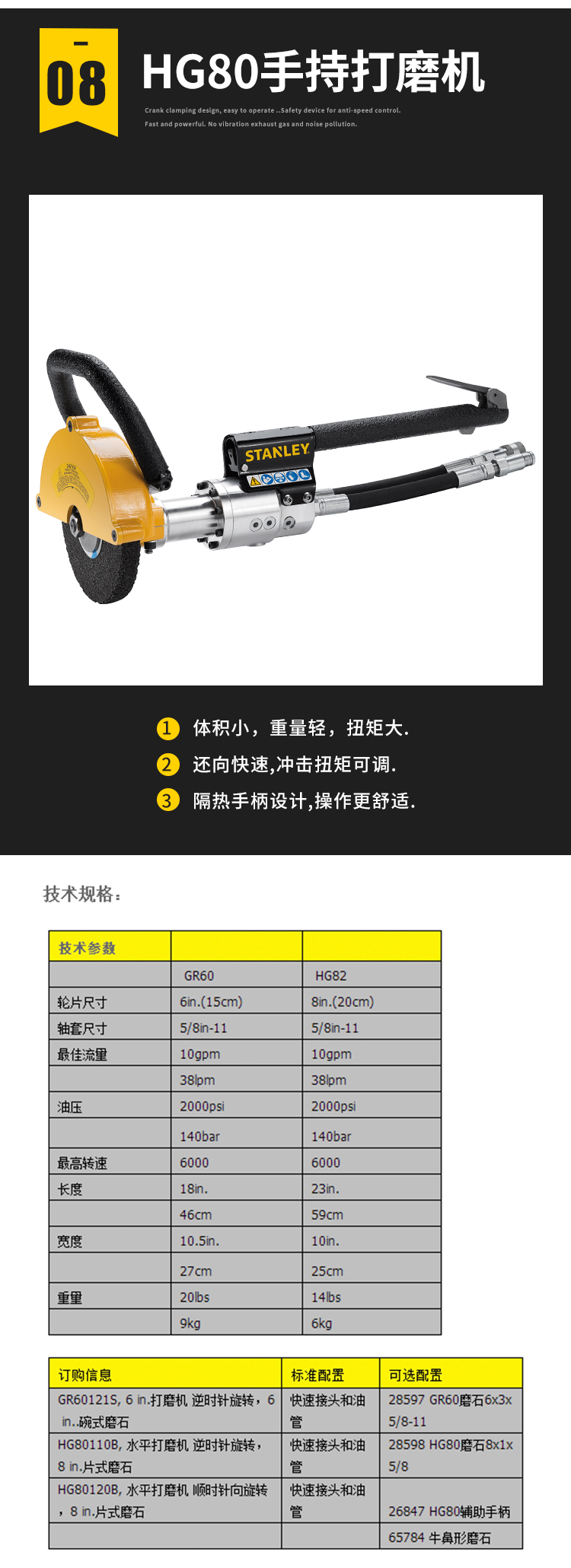 液壓泵_13.jpg