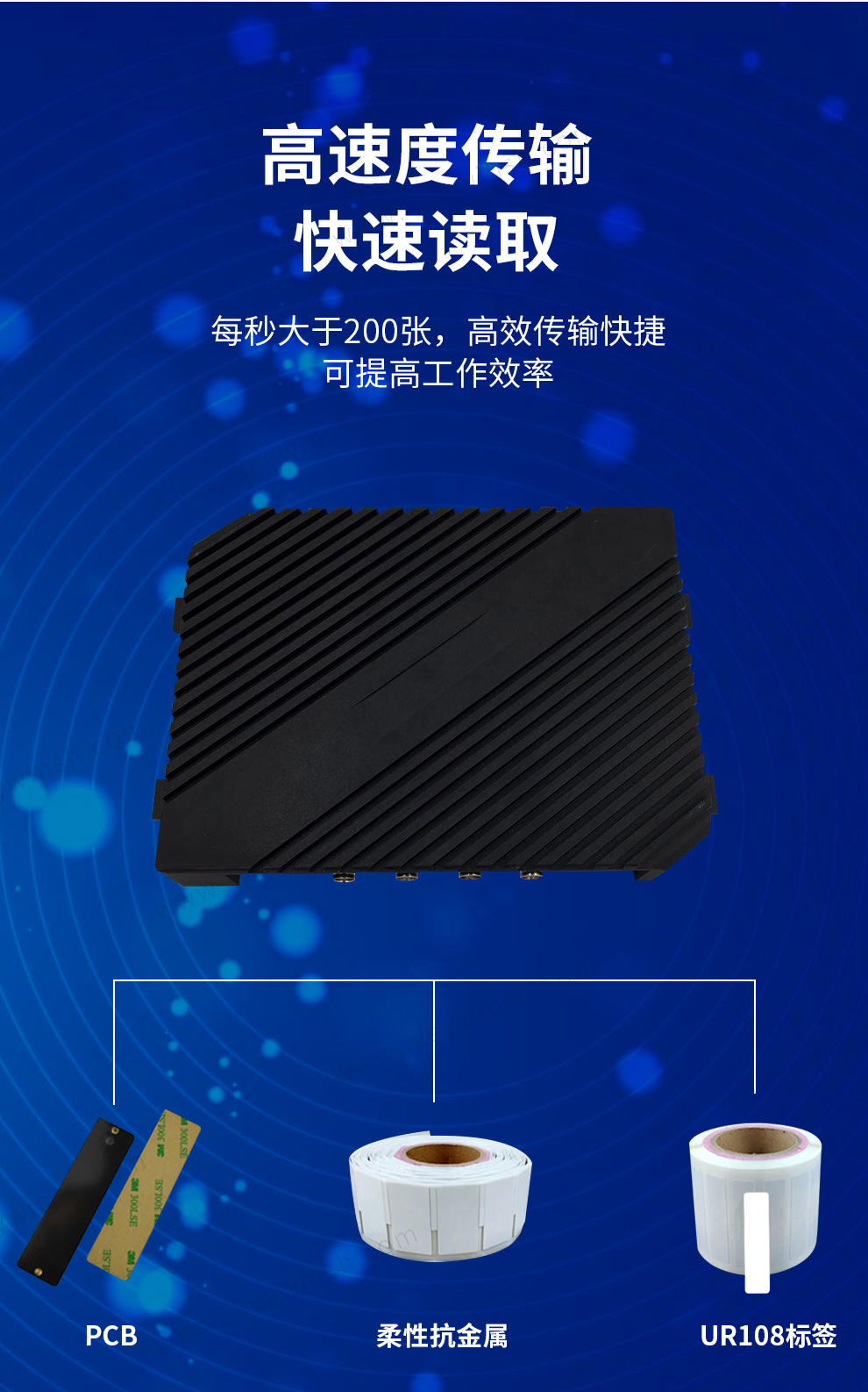 rfid_03.jpg