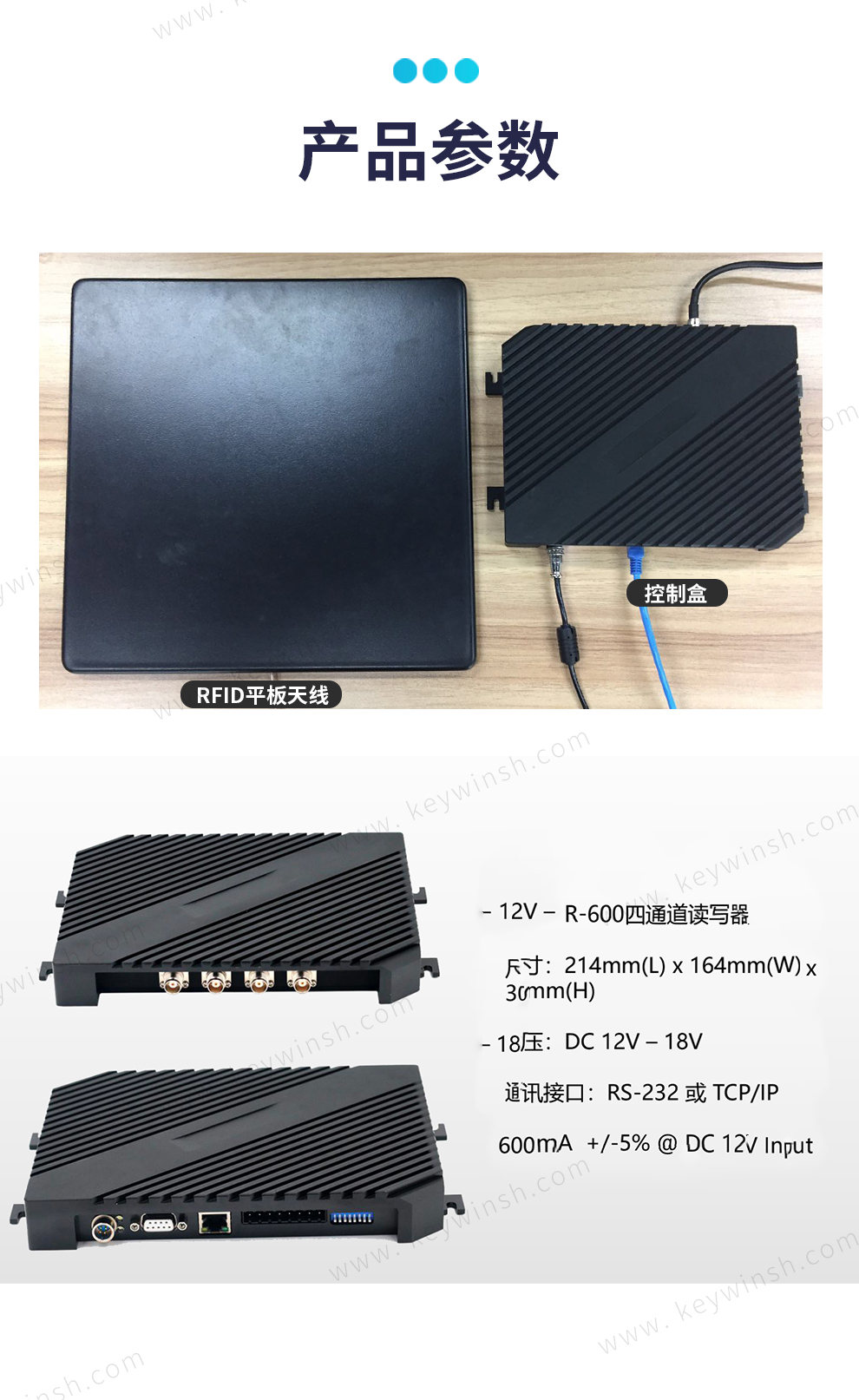 rfid_07.jpg